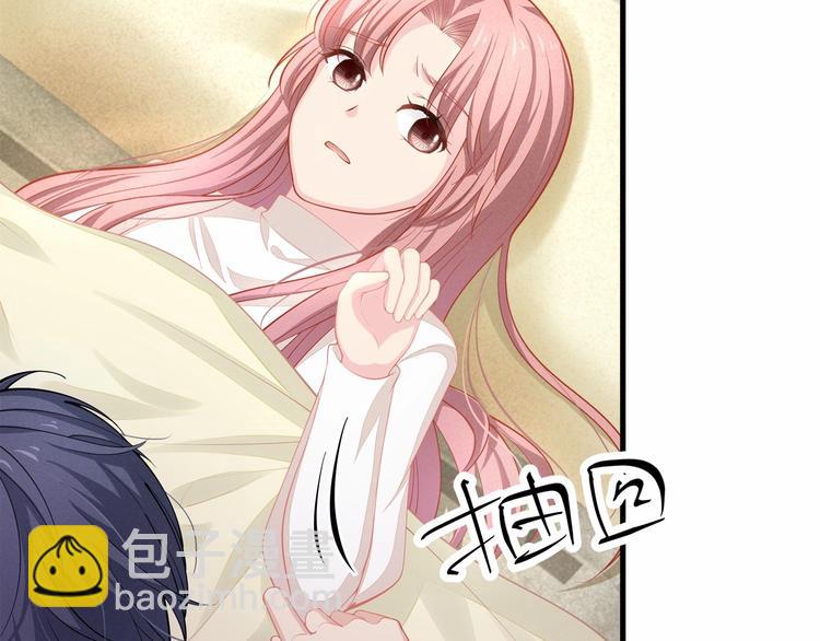 第21话 情敌相见39