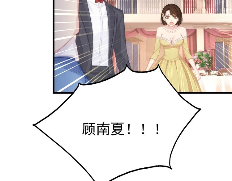 第10话 满身狼狈95