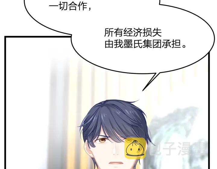 第32话 我自己的人我自己处理64