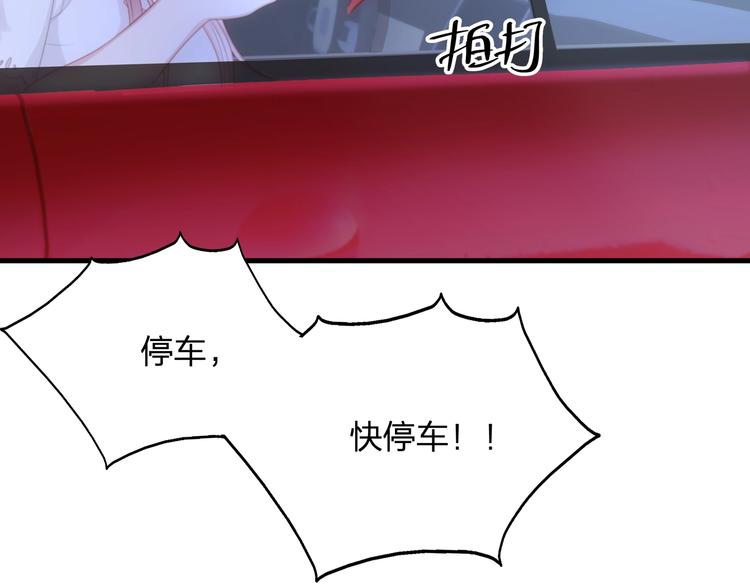 第11话 求求你，醒过来！79
