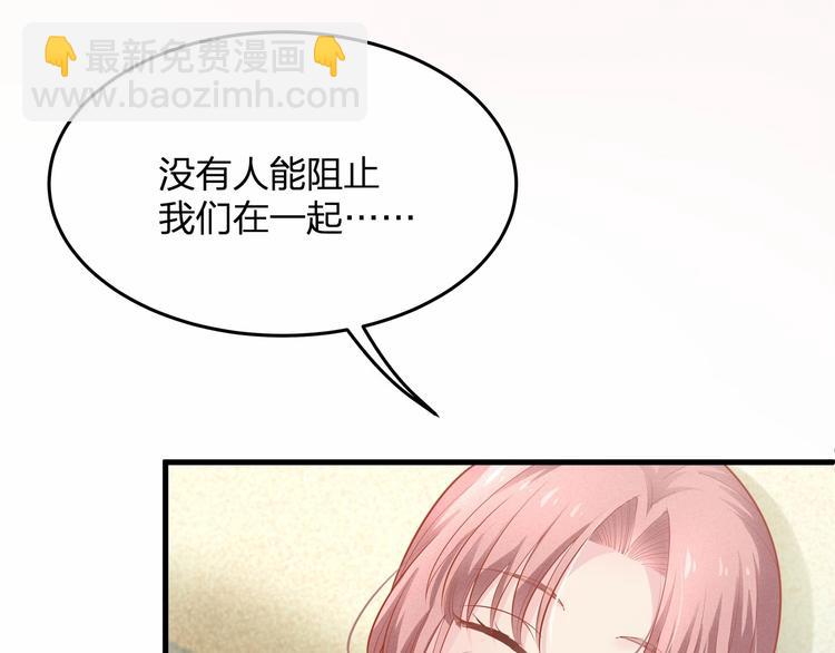 第21话 情敌相见28