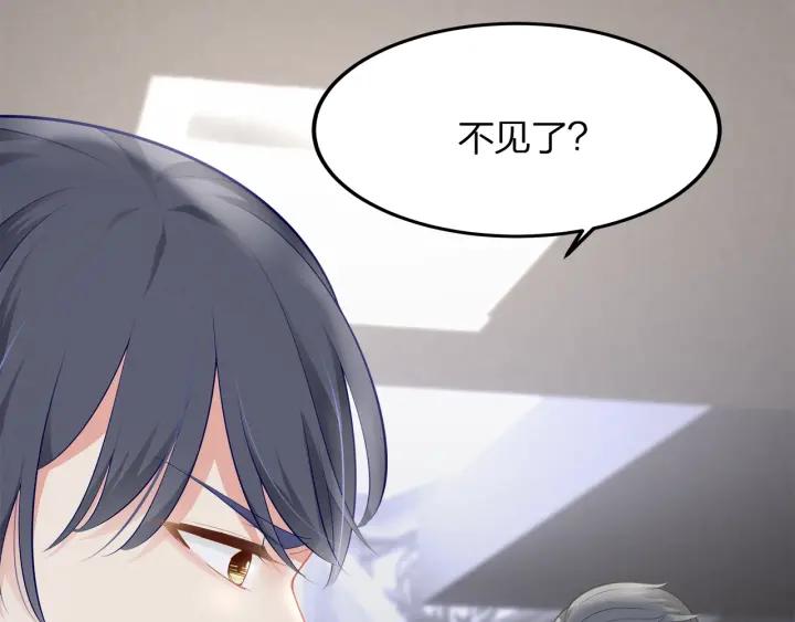 第36话 滚出墨宅！26