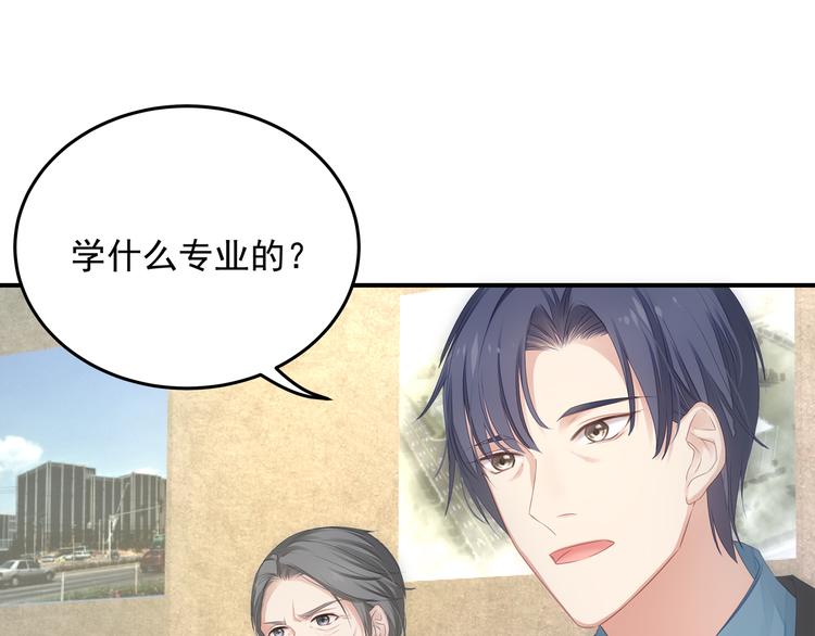 第4话 朱砂痣与白月光32