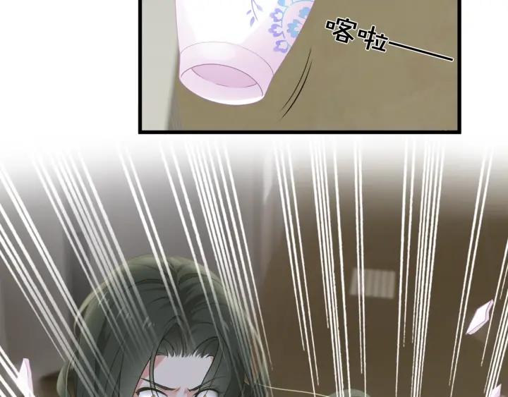 第38话 都是你逼我的！76