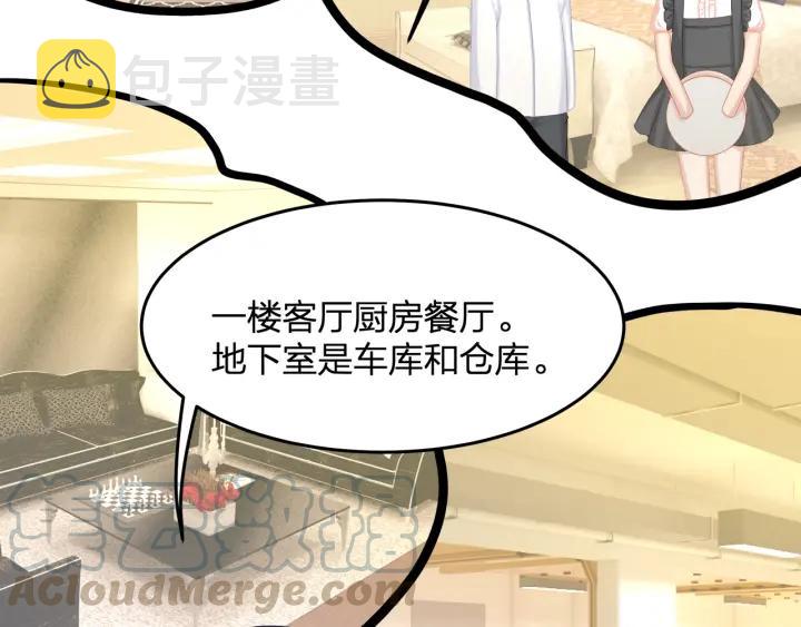 第32话 我自己的人我自己处理30