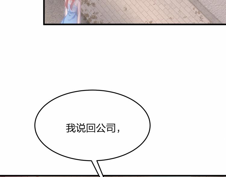 第16话 紧紧抱住她！46