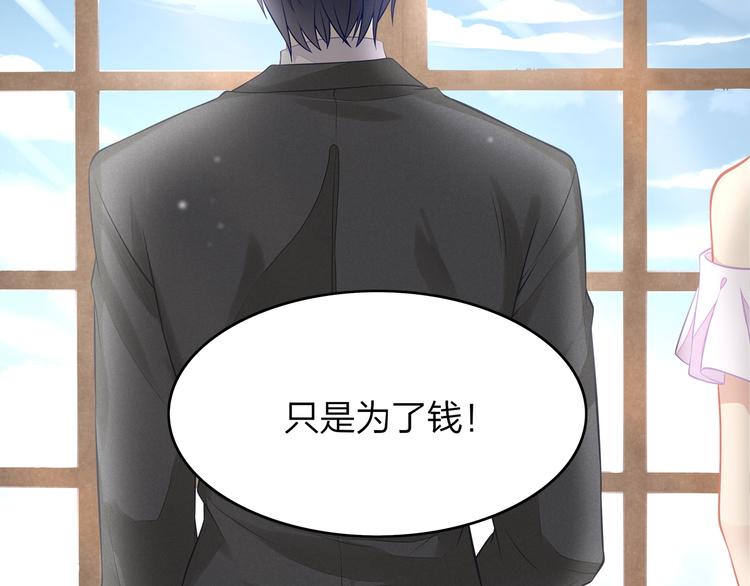 第24话 休想离开我！35