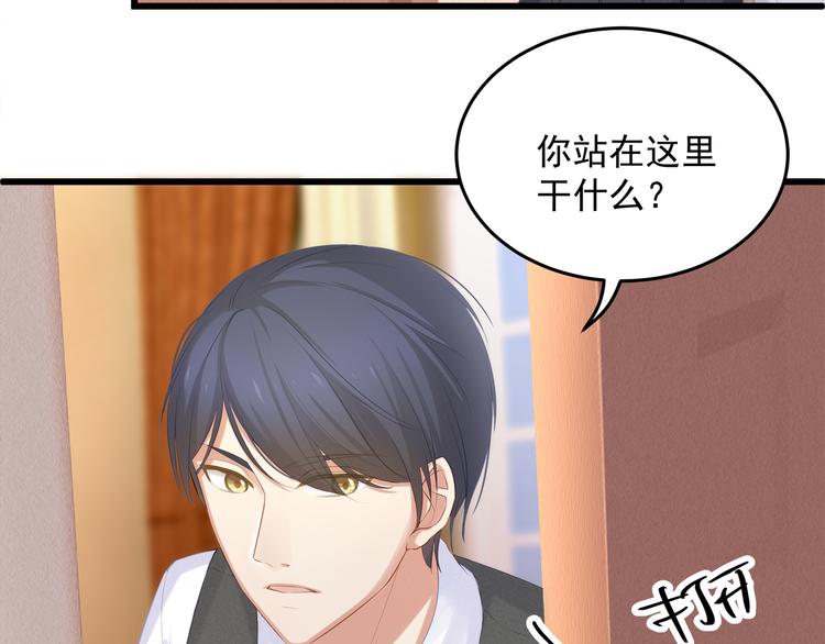 第6话 特殊的规则？！13