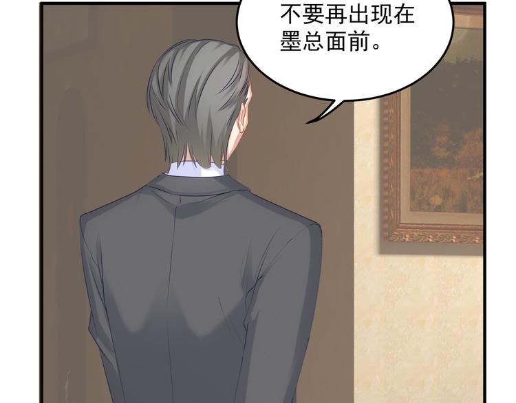 第3话 残酷的真相37