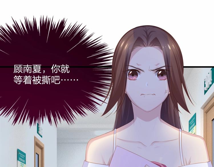 第18话 惊心动魄的晚餐58