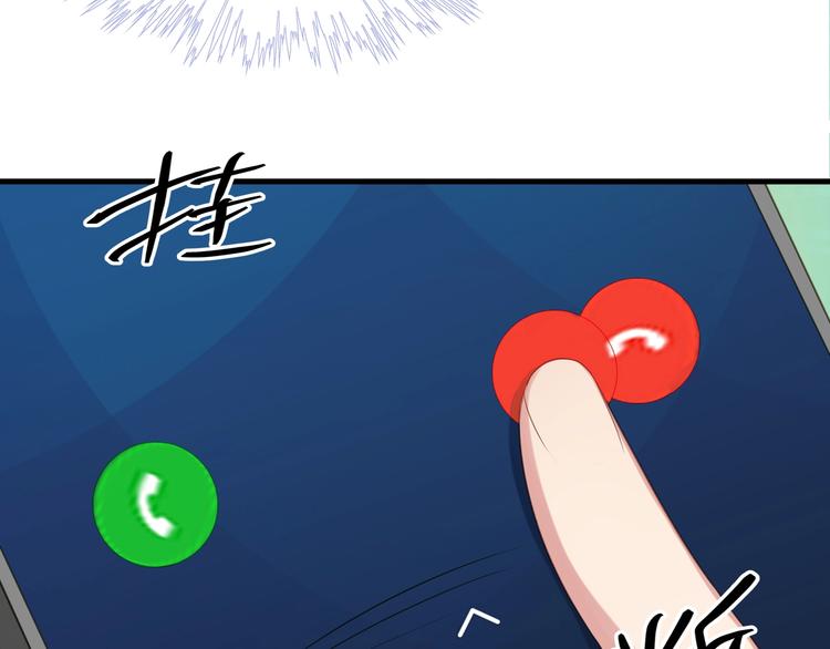第13话 被推上风口浪尖！76
