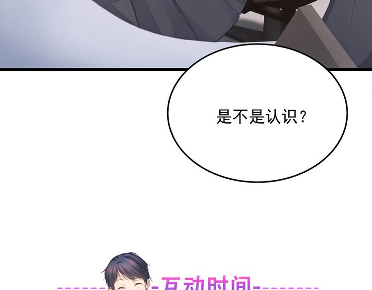 第6话 特殊的规则？！109