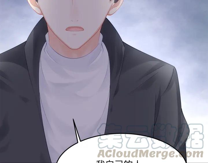 第32话 我自己的人我自己处理84