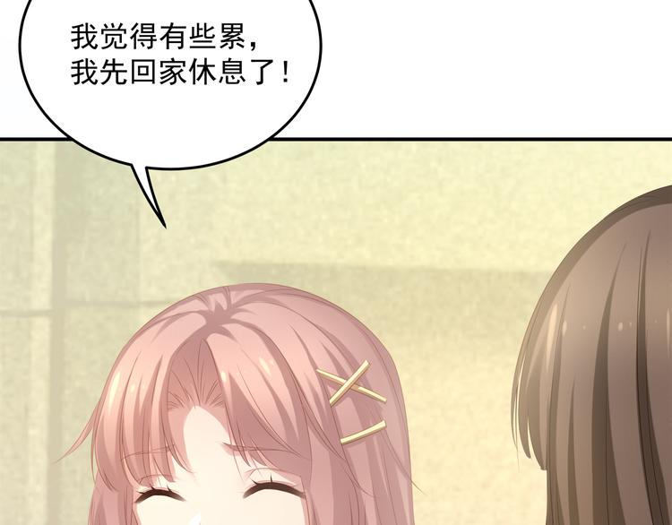 第4话 朱砂痣与白月光77