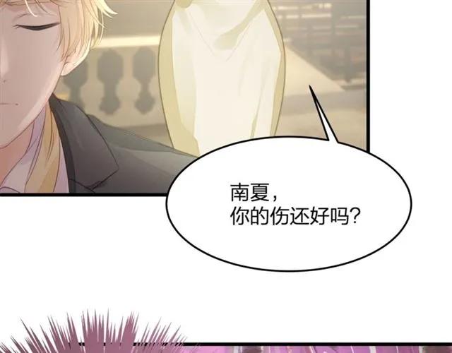 第31话 意外受伤31