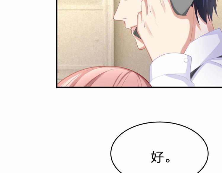 第20话 病中的胡言乱语79