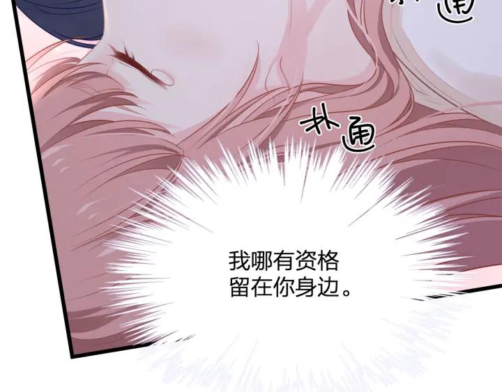 第37话 放手吧19