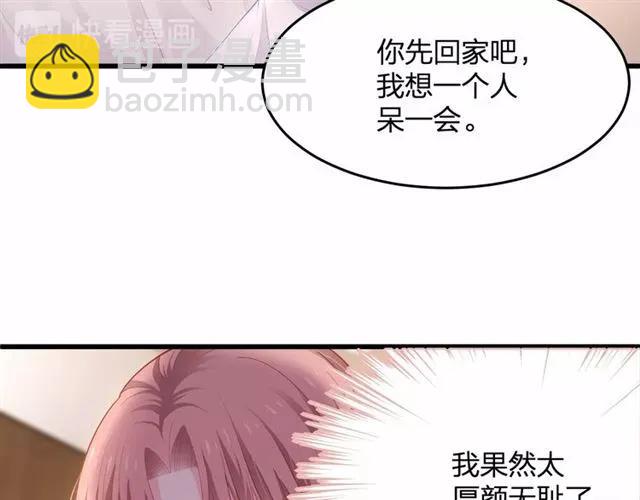 第28话 亲…亲上了！37