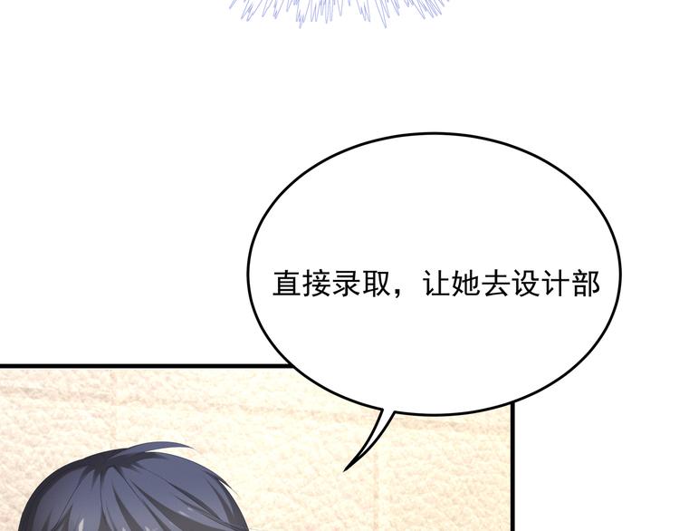第5话 不能放过你！13