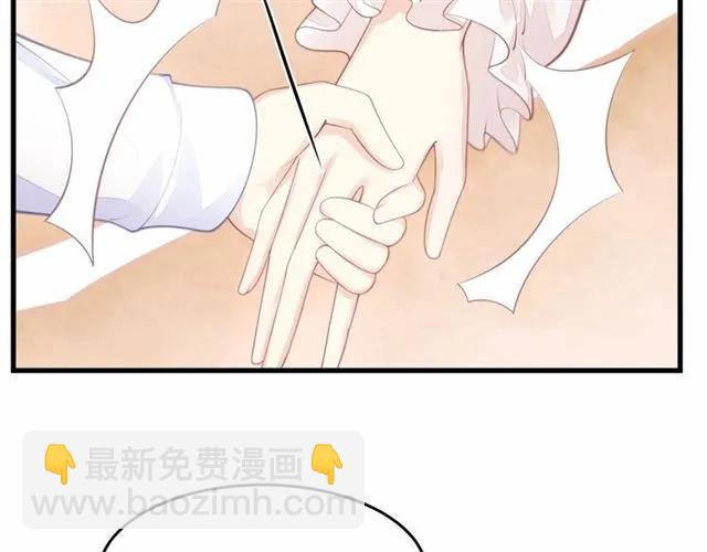 第28话 亲…亲上了！23