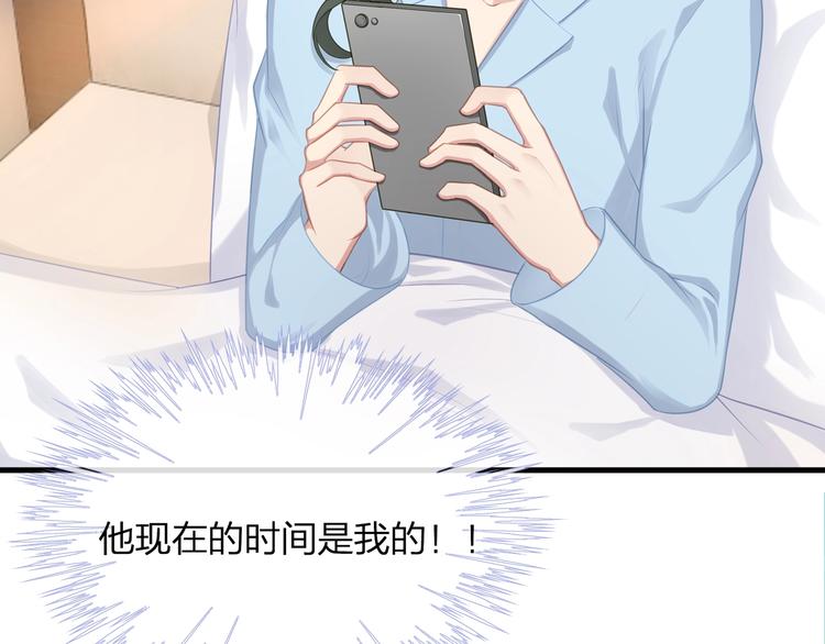 第13话 被推上风口浪尖！75