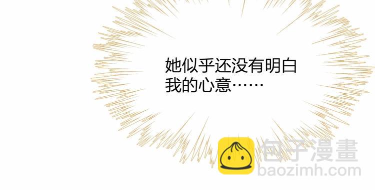 第18话 惊心动魄的晚餐19
