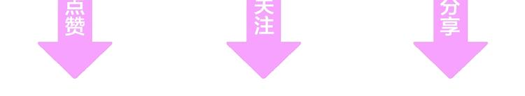 第13话 被推上风口浪尖！89