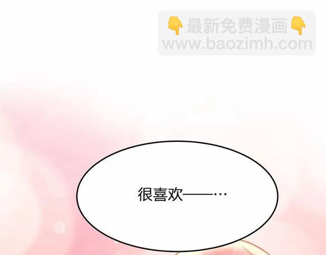 第28话 亲…亲上了！29