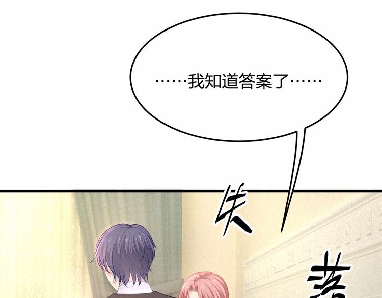 第20话 病中的胡言乱语36