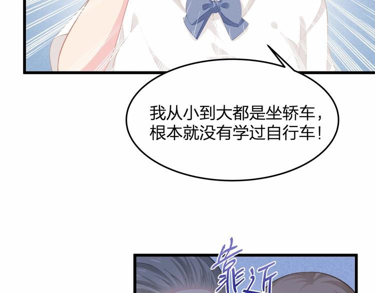 第26话 你究竟是谁！20