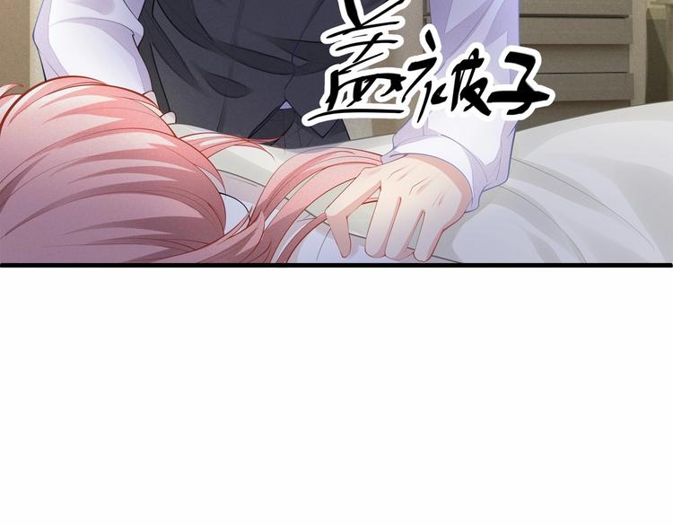 第20话 病中的胡言乱语17