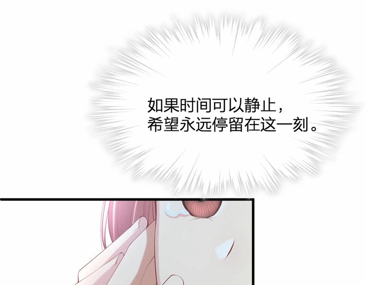 第17话 他出了车祸？！4