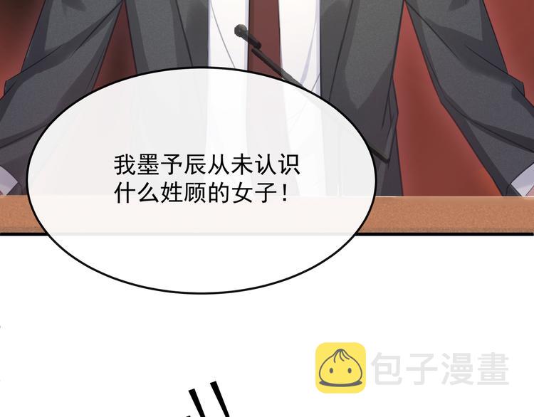 第1话 无法挣脱的旧爱25