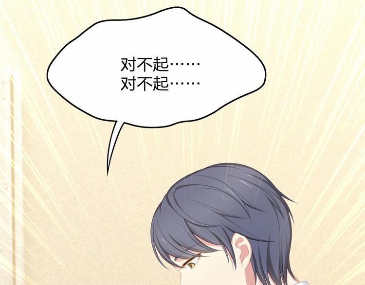 第20话 病中的胡言乱语44