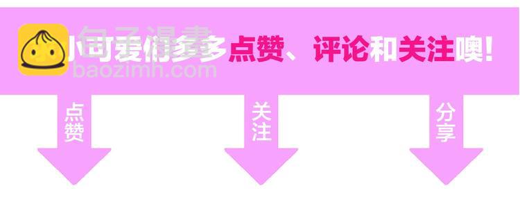 第11话 求求你，醒过来！91