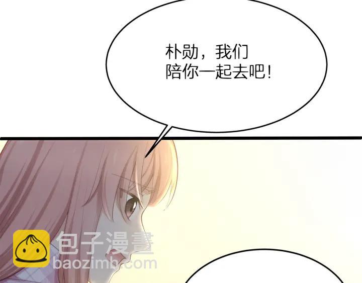 第35话 不会让你再受伤了！65
