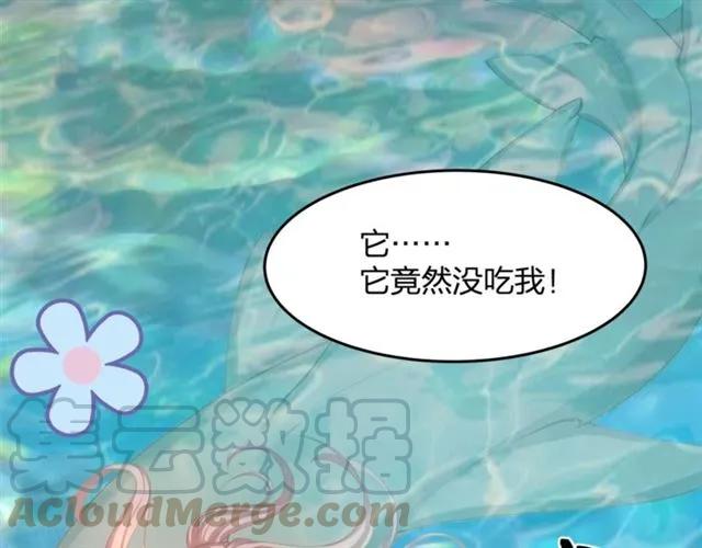 第33话 你是墨家的人40