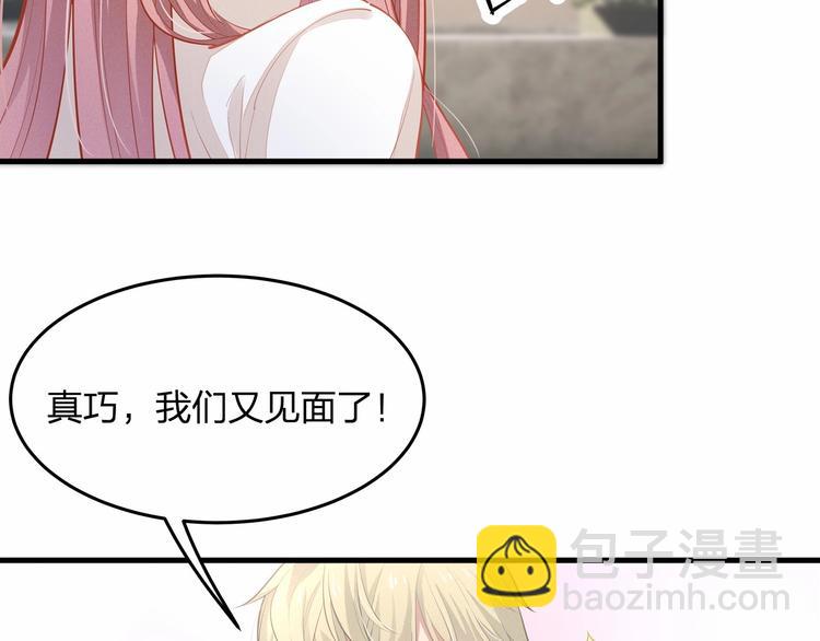 第21话 情敌相见56