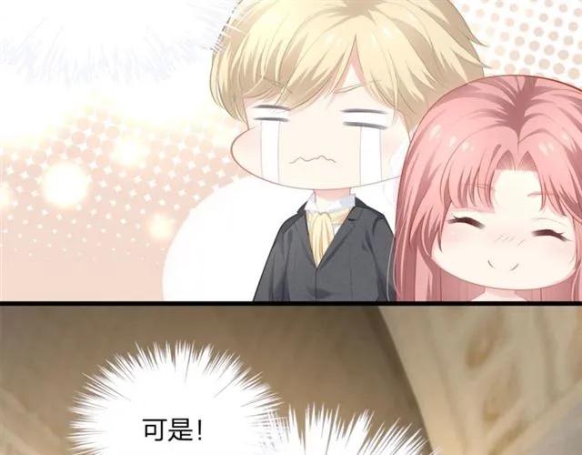 第30话 反击打脸！67