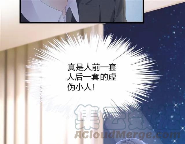第28话 亲…亲上了！60
