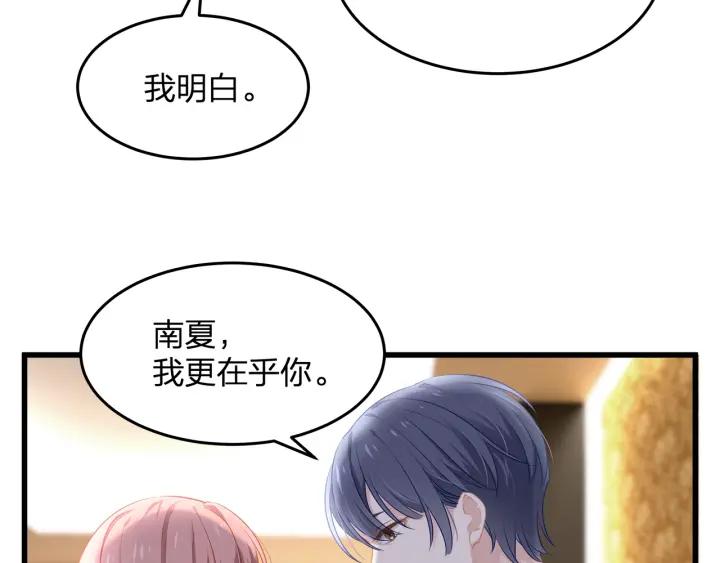 第37话 放手吧10