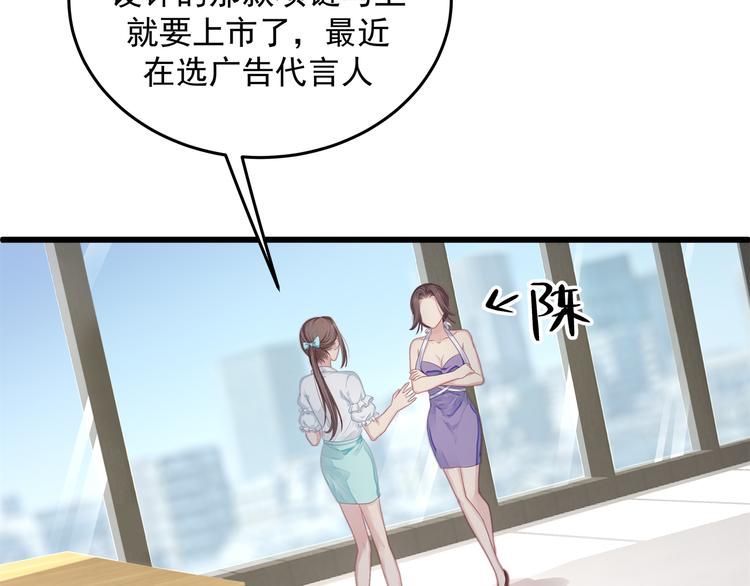 第6话 特殊的规则？！47