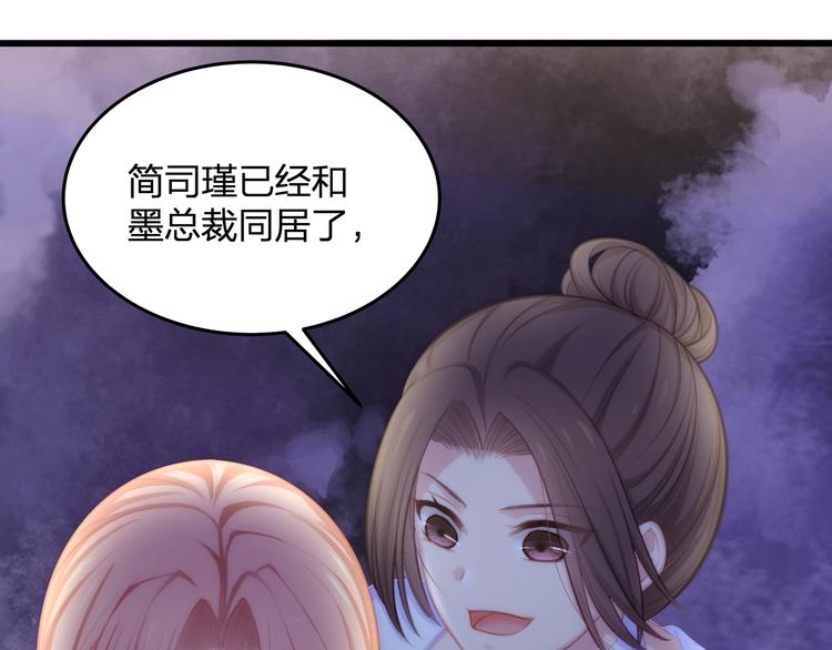 第24话 休想离开我！63
