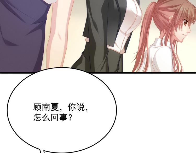 第9话 终于找到你！13