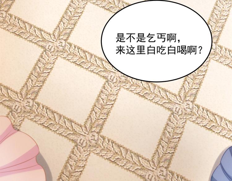 第10话 满身狼狈64