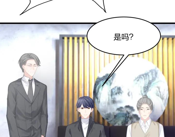 第32话 我自己的人我自己处理62