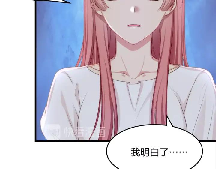 第37话 放手吧67