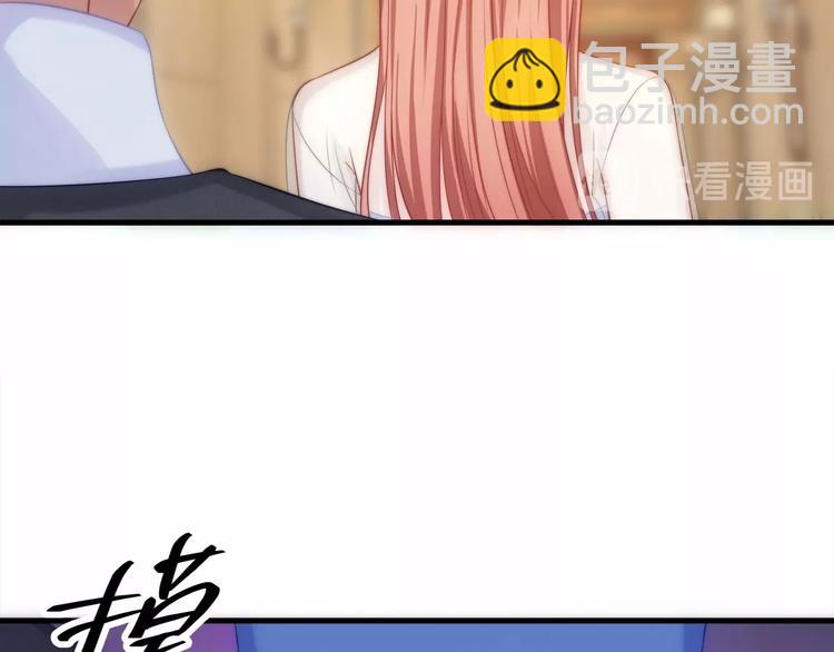 第15话 敢欺负我的女人？！43