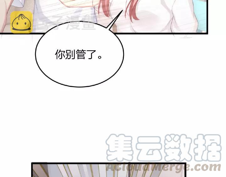 第40话 火灾危机不断！8
