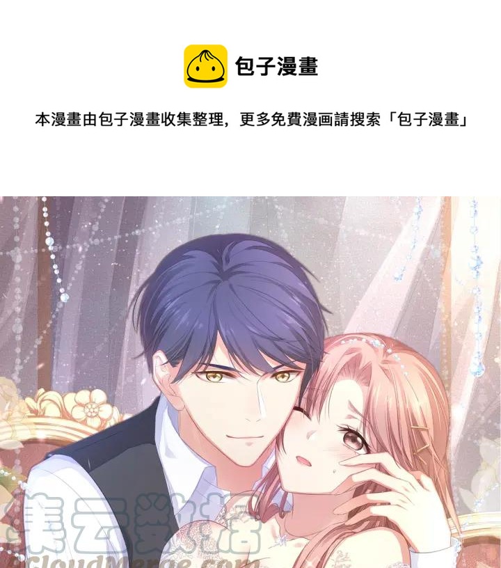 第32话 我自己的人我自己处理0